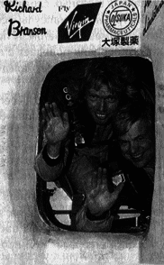 Достичь небес - img056.png