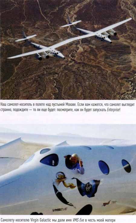 Достичь небес - pic15.jpg