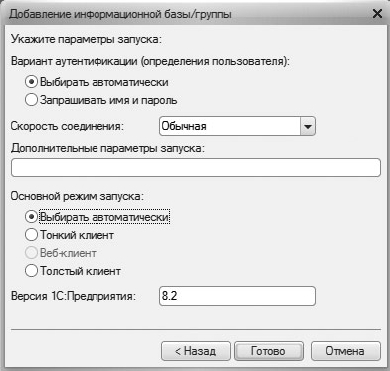 Бухгалтерский учет на компьютере - _07.jpg