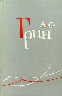 Книга Дуэль