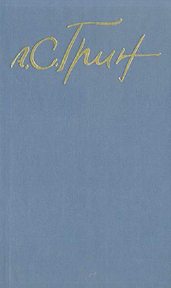 Книга Сокровище африканских гор