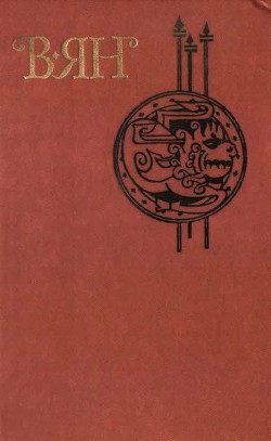 Книга Том 3