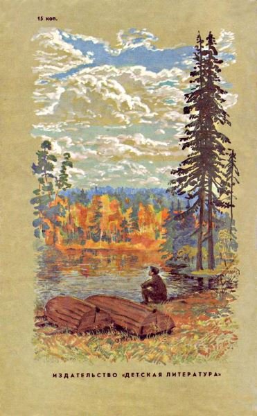 Держись, акробат - _14.jpg