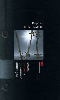 Книга Разговоры о самом главном. Переписка.