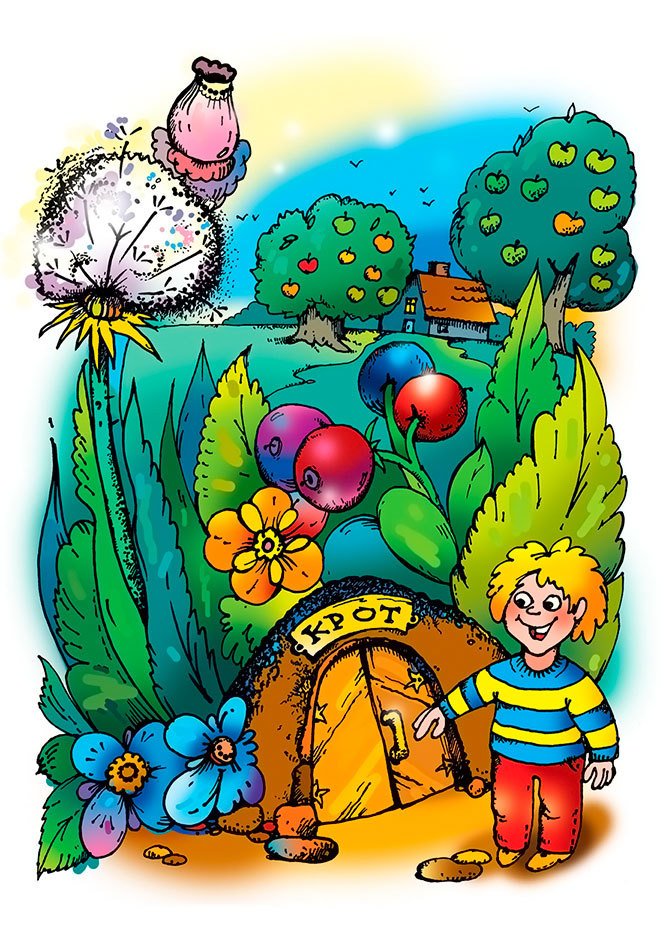 Об УЖаснейшем УЖе - i_003.jpg