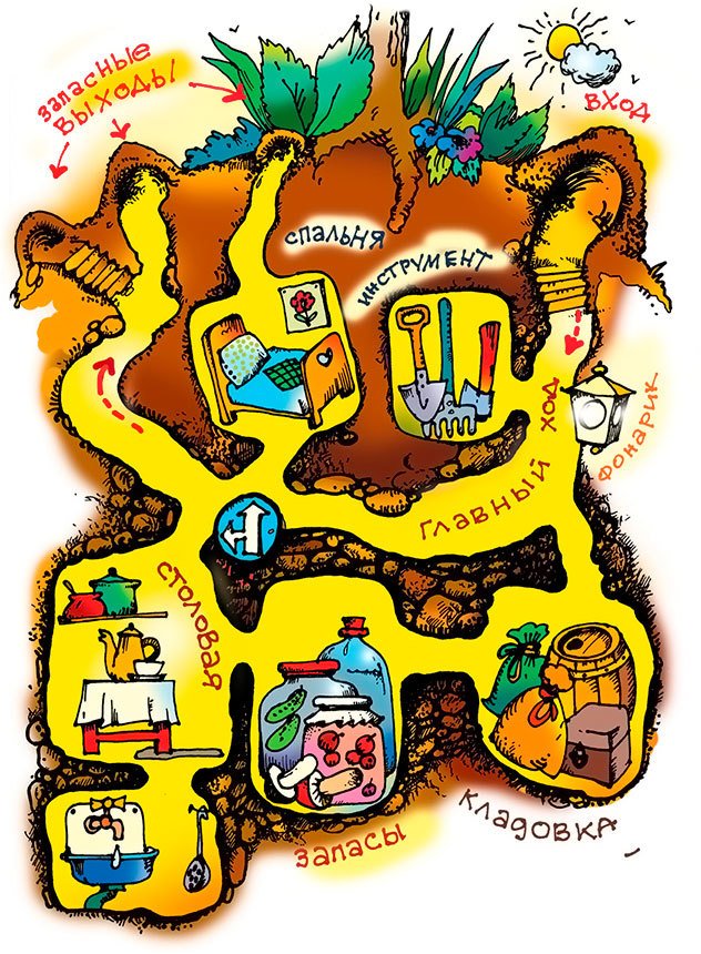 Об УЖаснейшем УЖе - i_005.jpg