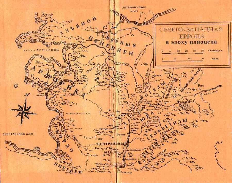 Многоцветная Земля - pliotsen.jpg