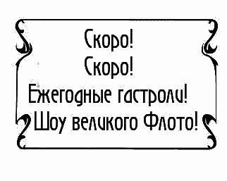 Пять баксов для доктора Брауна. Книга 5 - _202.png