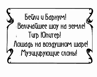 Пять баксов для доктора Брауна. Книга 3 - _201.png