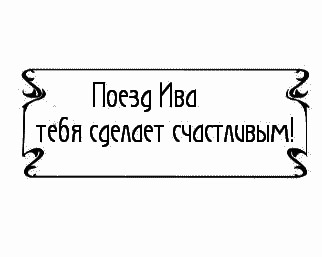 Пять баксов для доктора Брауна. Книга 3 - _208.png