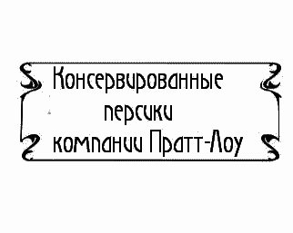 Пять баксов для доктора Брауна. Книга 3 - _209.png