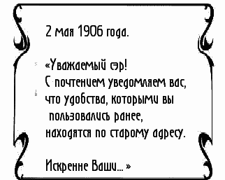 Пять баксов для доктора Брауна. Книга 3 - _214.png