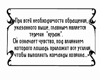 Пять баксов для доктора Брауна. Книга 3 - _219.png