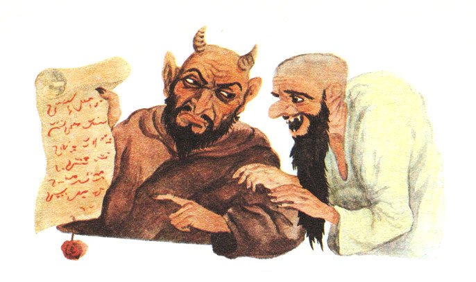 Газель с золотыми копытцами : сказки Северной Африки - i_031.jpg