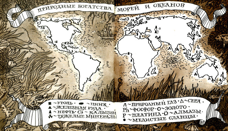 Атака на неизведанное - i_005.jpg