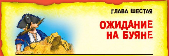 СМС-загадки от Бабы Яги - i_023.jpg