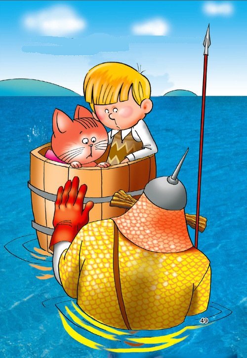 СМС-загадки от Бабы Яги - i_034.jpg