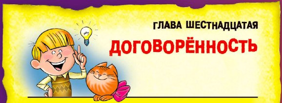 СМС-загадки от Бабы Яги - i_066.jpg