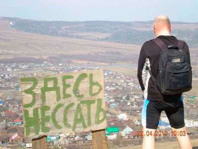 Есть ли жизнь после 60-ти или вокруг света на велосипеде - i_012.jpg