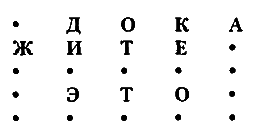 Т. 11 Угроза с Земли - i_009.png