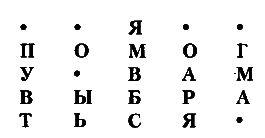 Т. 11 Угроза с Земли - i_010.png