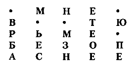 Т. 11 Угроза с Земли - i_011.png