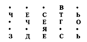 Т. 11 Угроза с Земли - i_015.png