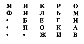 Т. 11 Угроза с Земли - i_016.png