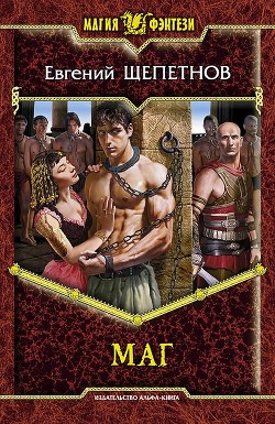 Серия книг Нед