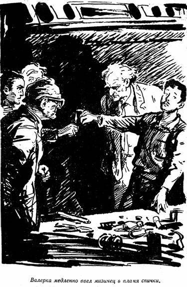 Экипаж «Меконга» (др. изд.) - i_020.jpg