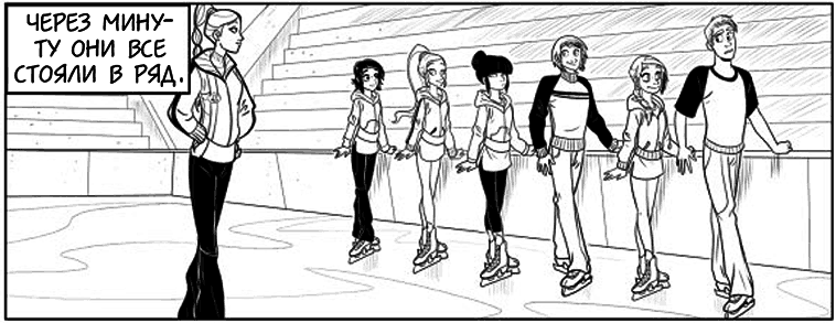 Вращения и стук сердца - i_025.png