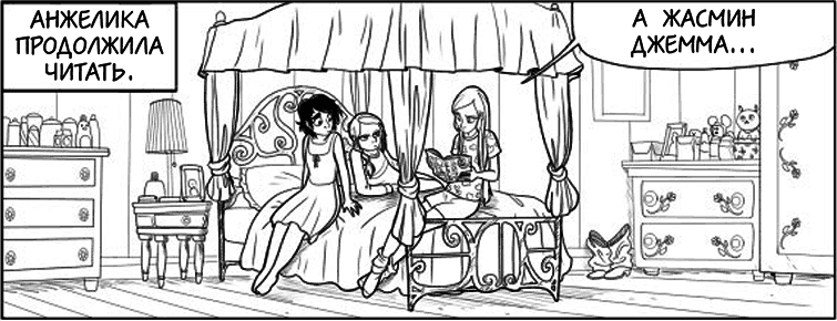 Вращения и стук сердца - i_028.png