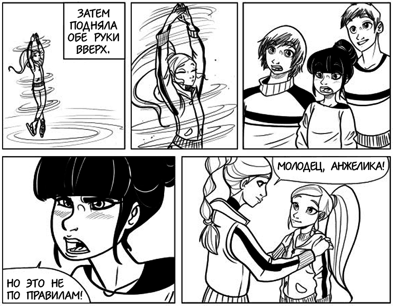 Волшебство на льду - i_015.png