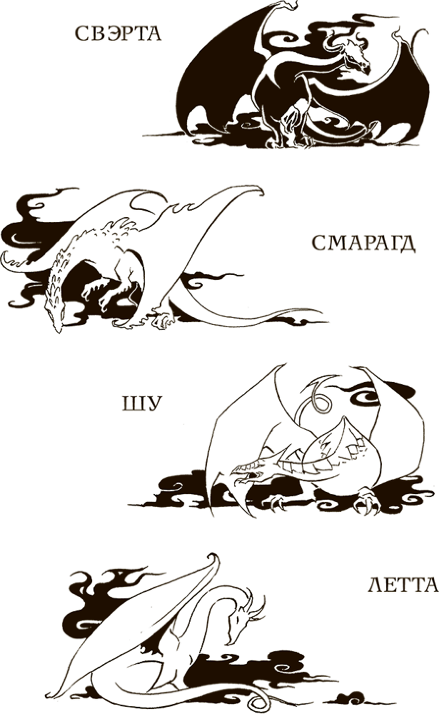 Охота на Тама - i_072.png