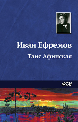 Серия книг Библиотека приключений 2 (АСТ)