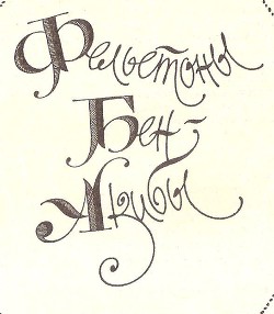 Книга Черногорский банк