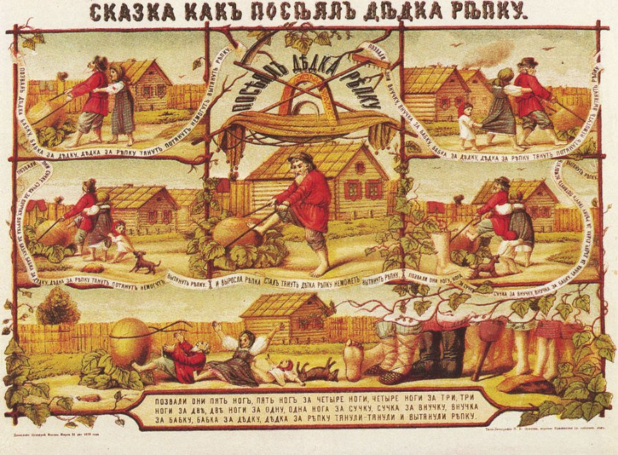 Народные русские сказки из собрания А.Н. Афанасьева - i_005.jpg