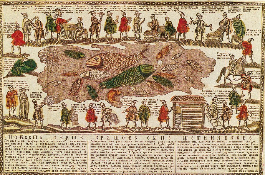 Народные русские сказки из собрания А.Н. Афанасьева - i_013.jpg