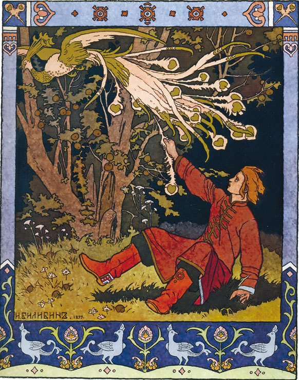 Народные русские сказки из собрания А.Н. Афанасьева - i_025.jpg