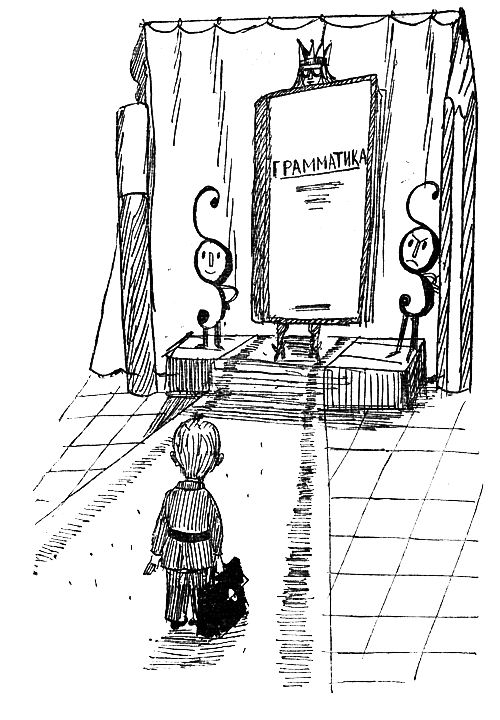 Рассказ о говорящей собаке - i_029.png