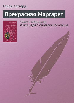 Читать онлайн книгу Том 07:  Книга Том 07:
