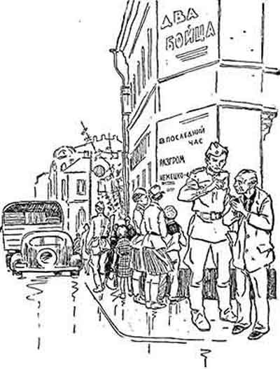 Двуликий Янус - pic_7.jpg