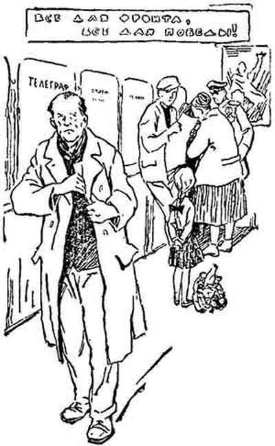 Двуликий Янус - pic_8.jpg