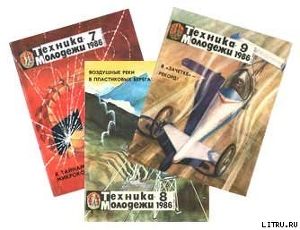 Книга Белая трость калибра 7,62