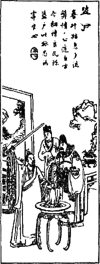 Рассказы Ляо Чжая о необычайном  - i_011.png