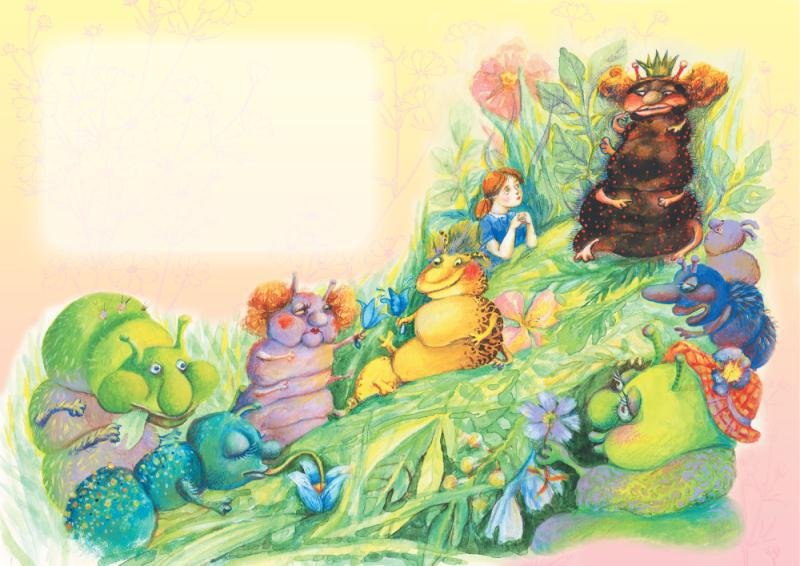 Тайна гранатовых зёрен - i_031.jpg