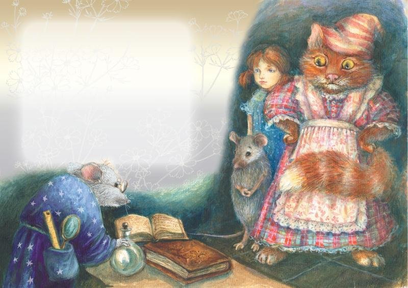 Тайна гранатовых зёрен - i_058.jpg