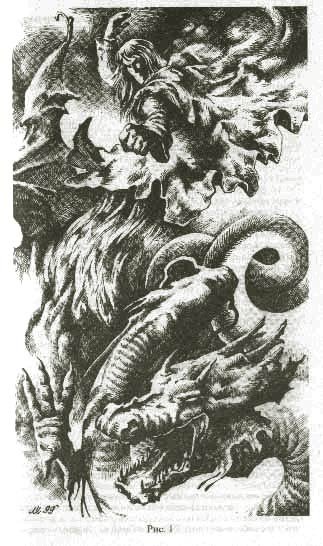 Черная Книга Арды - any2fbimgloader1.jpg