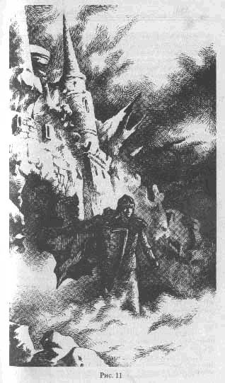 Черная Книга Арды - any2fbimgloader11.jpg