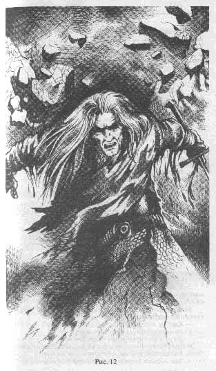 Черная Книга Арды - any2fbimgloader12.jpg